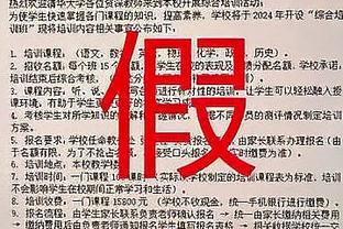 门迪、阿拉巴、米利唐、库瓦缺席皇马合练，其余球员皆参加训练