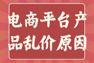 梅西近3年来首次头球破门，上一次还是2021年巴萨对阵塞尔塔